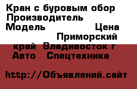 Кран с буровым обор. › Производитель ­ Soosan  › Модель ­ SAC-2501 › Цена ­ 2 500 000 - Приморский край, Владивосток г. Авто » Спецтехника   